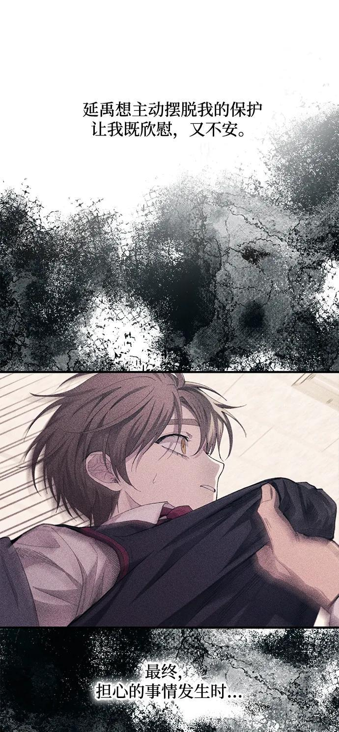 第139话 第80页