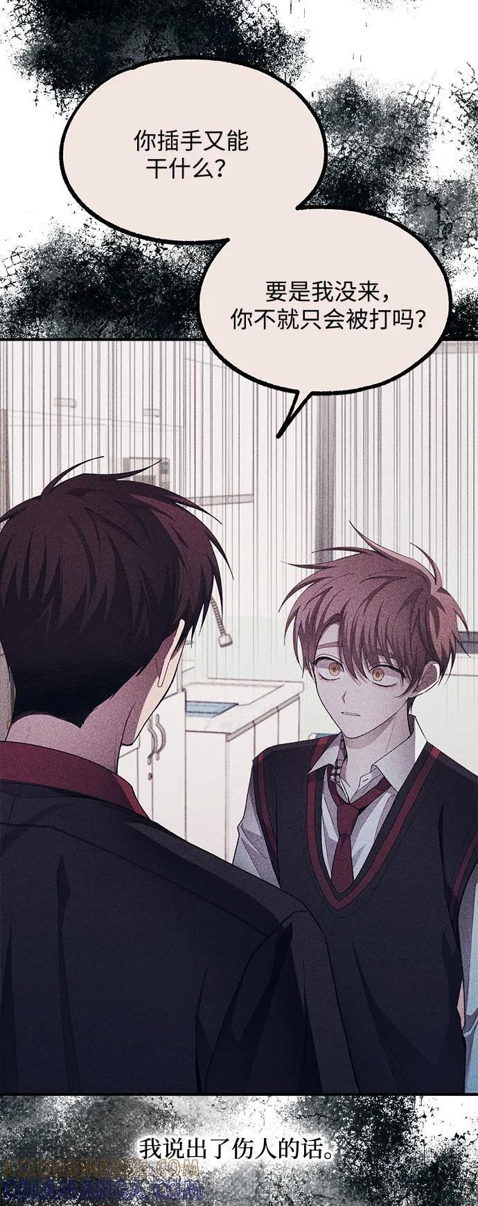 第139话 第82页