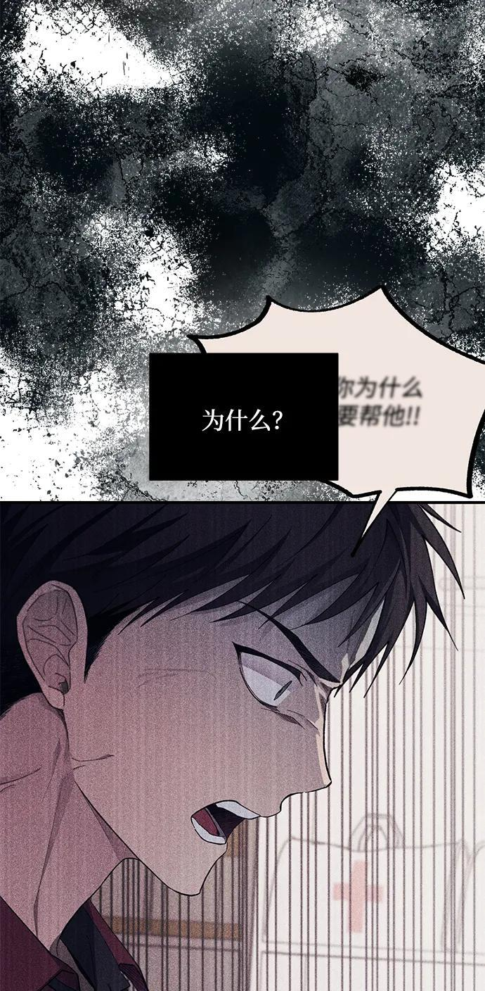 第139话 第83页