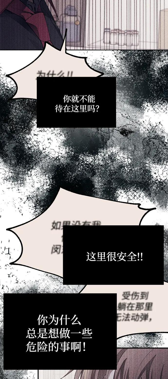 第139话 第84页