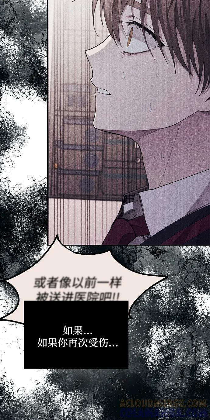 第139话 第85页