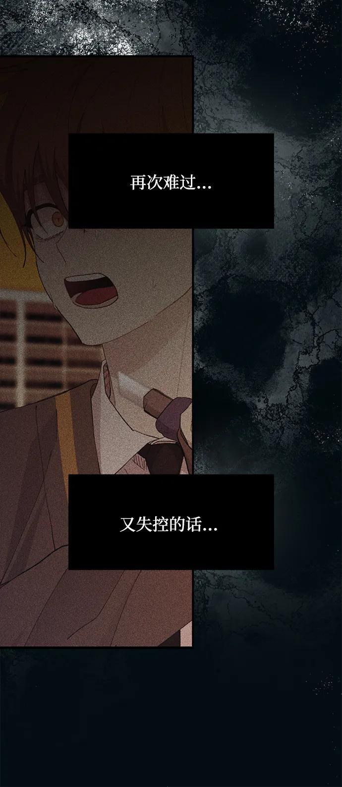 第139话 第86页