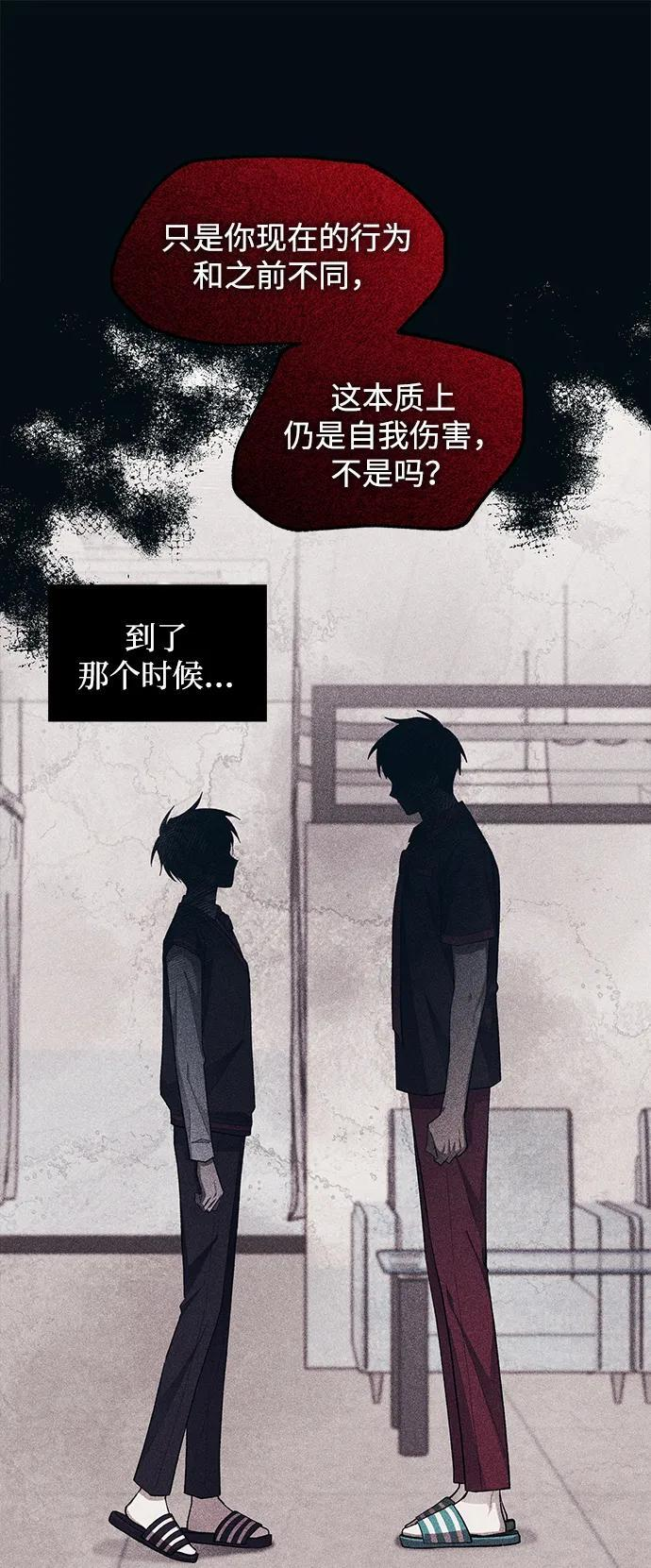 第139话 第87页