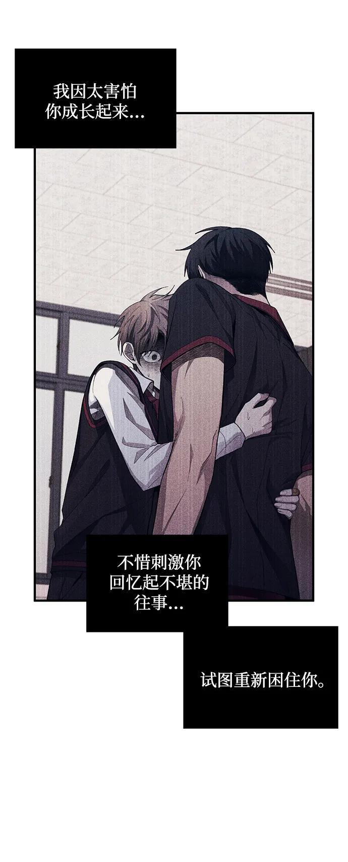第139话 第89页