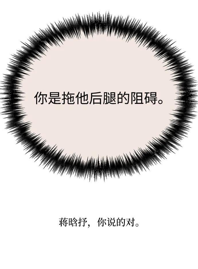 第139话 第92页