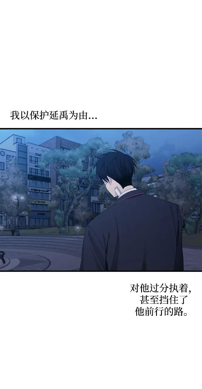 第139话 第93页
