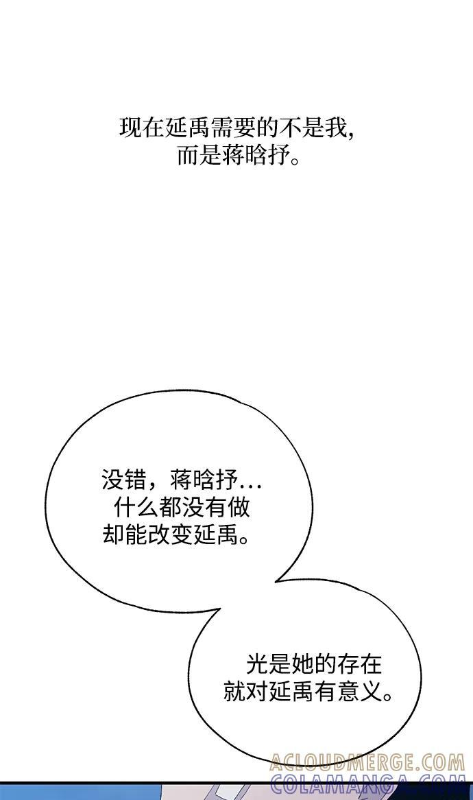第139话 第94页