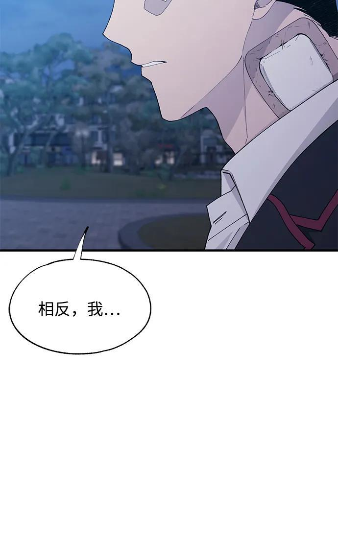 第139话 第95页