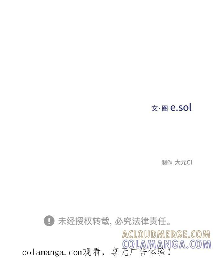 第139话 第97页