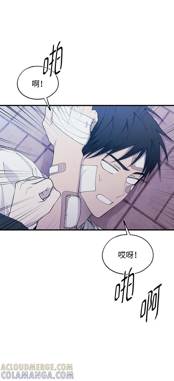 第141话 第1页