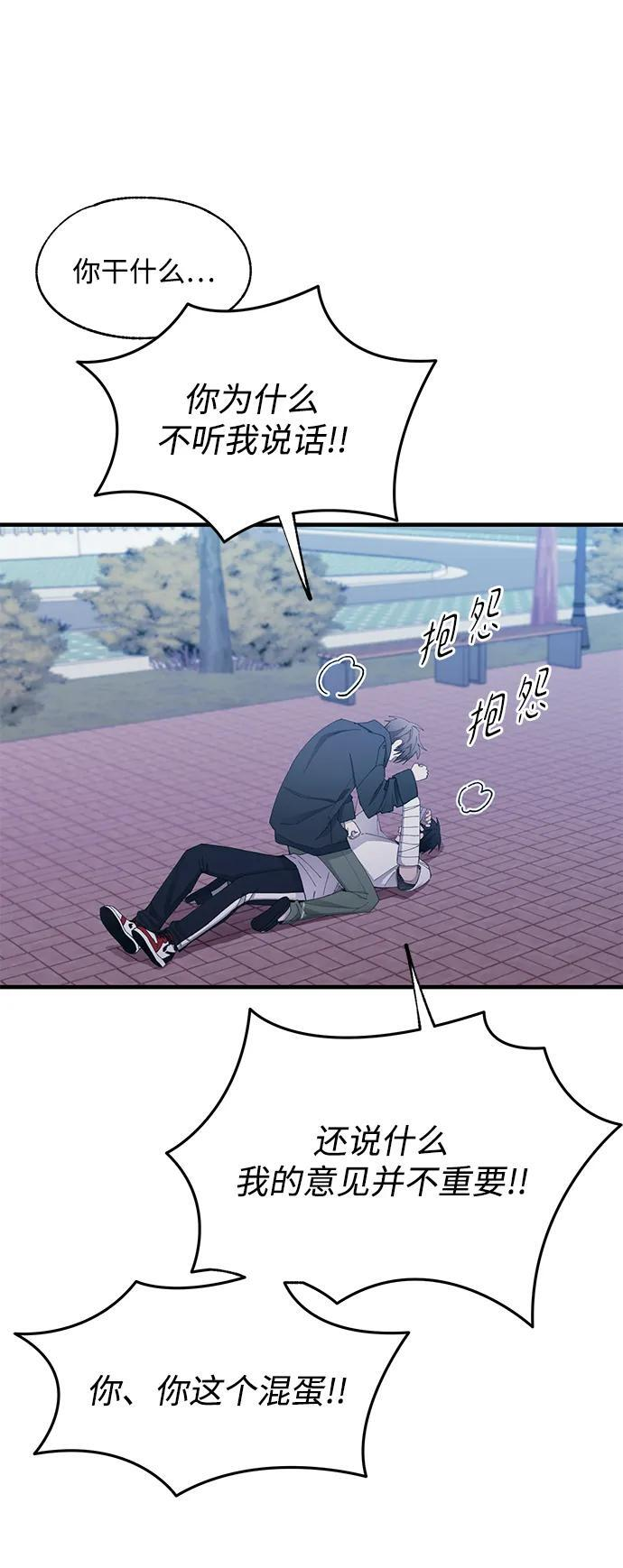 第141话 第2页