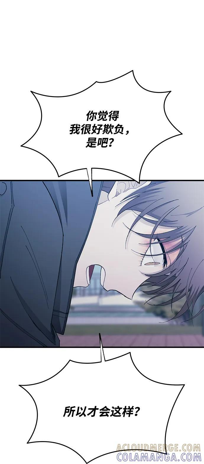 第141话 第4页