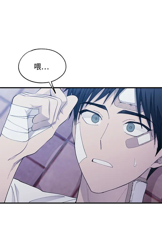第141话 第5页