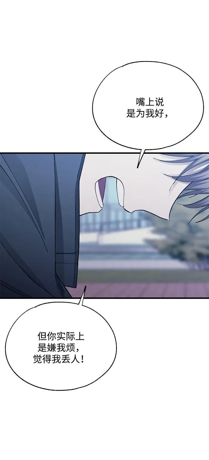 第141话 第6页