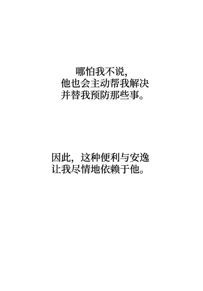 第141话 第7页