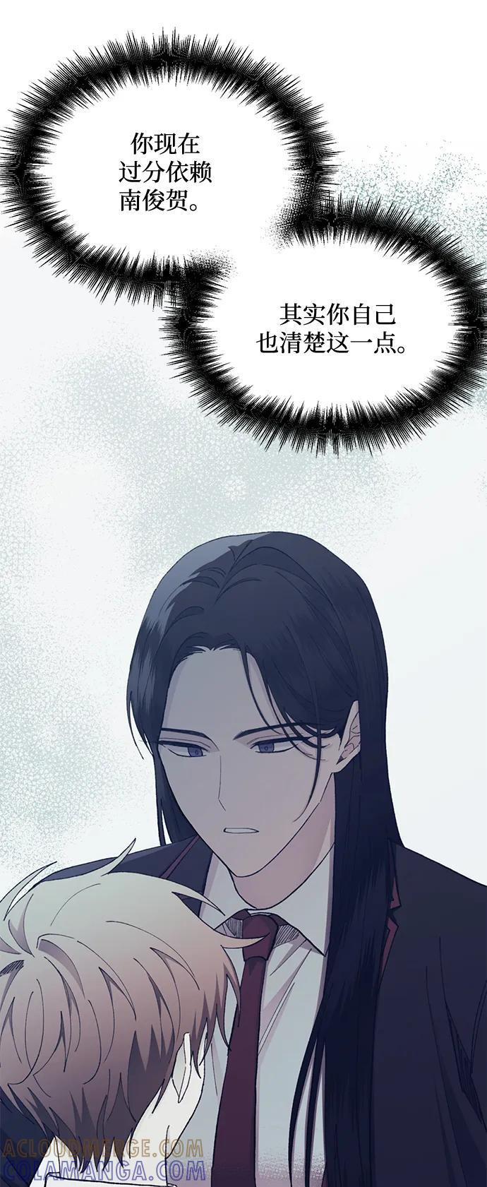 第141话 第8页