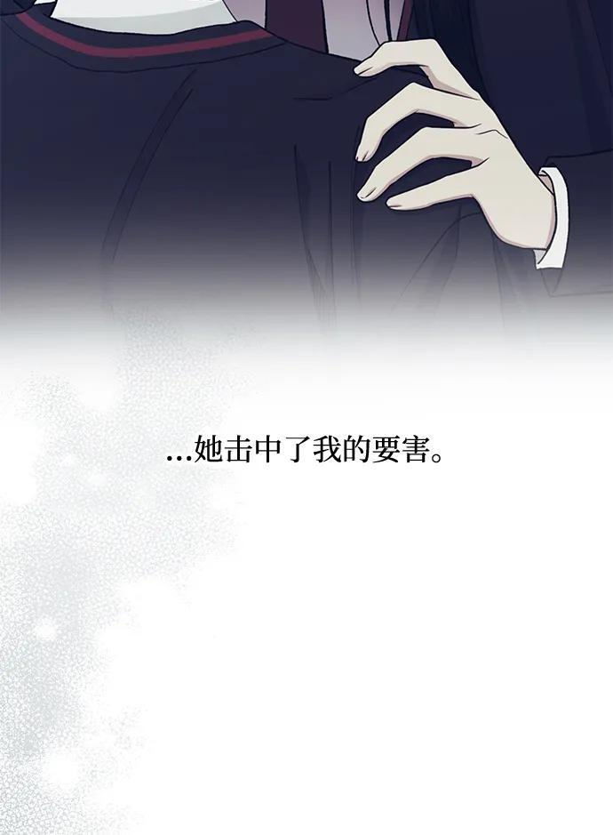 第141话 第9页