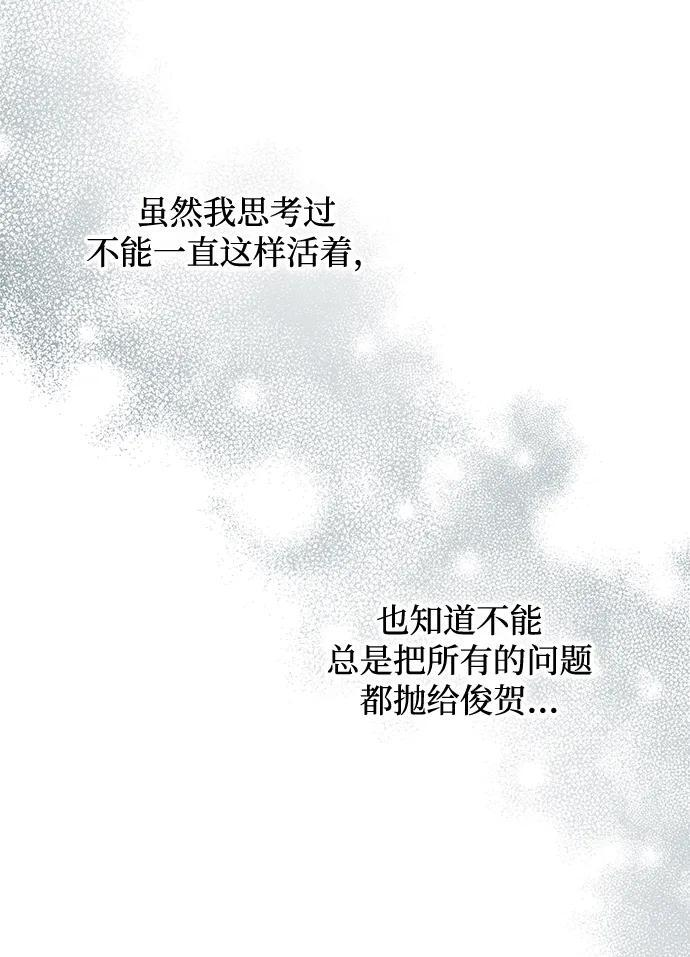 第141话 第10页