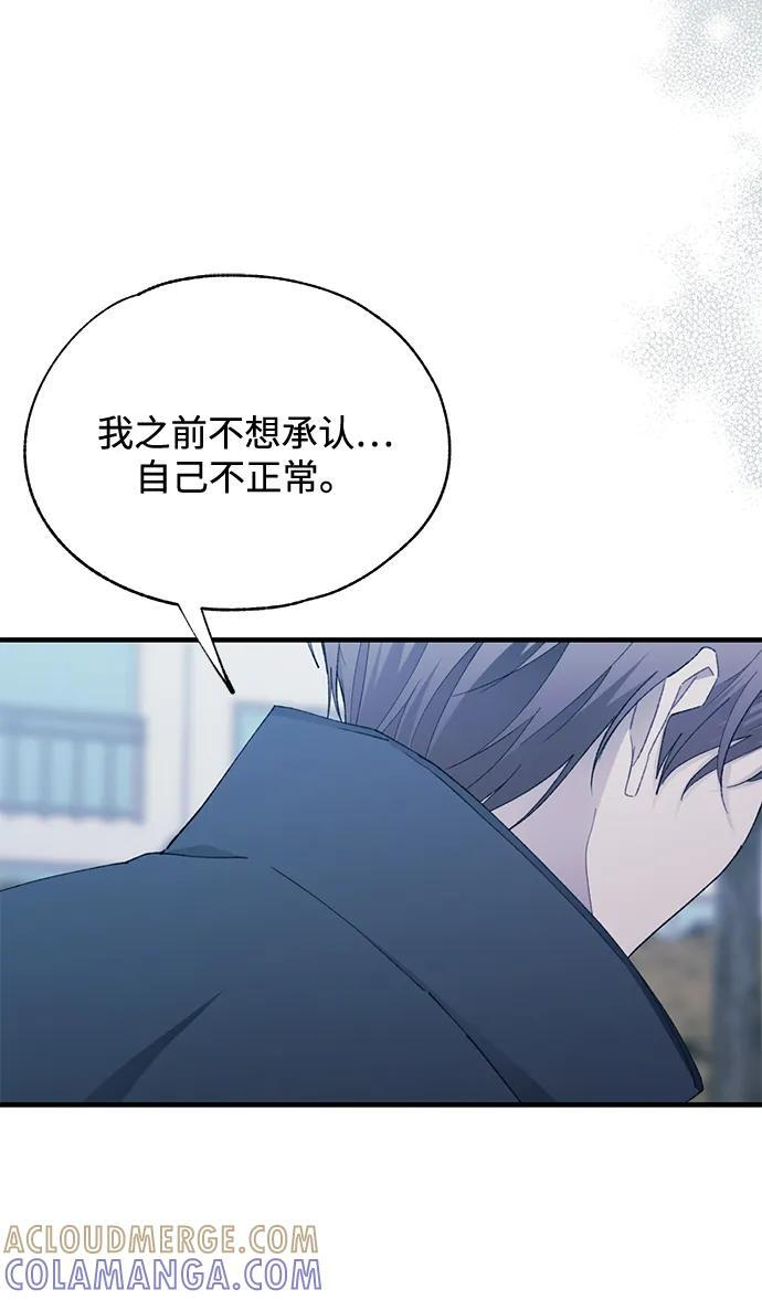 第141话 第11页