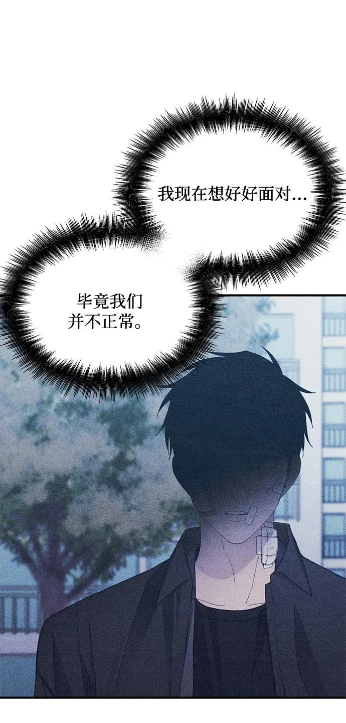第141话 第12页