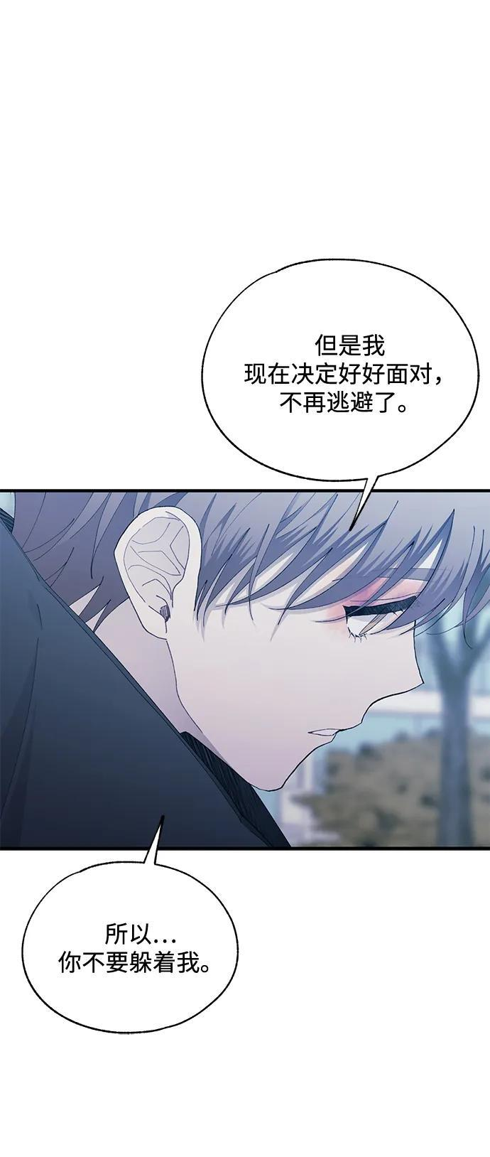 第141话 第13页