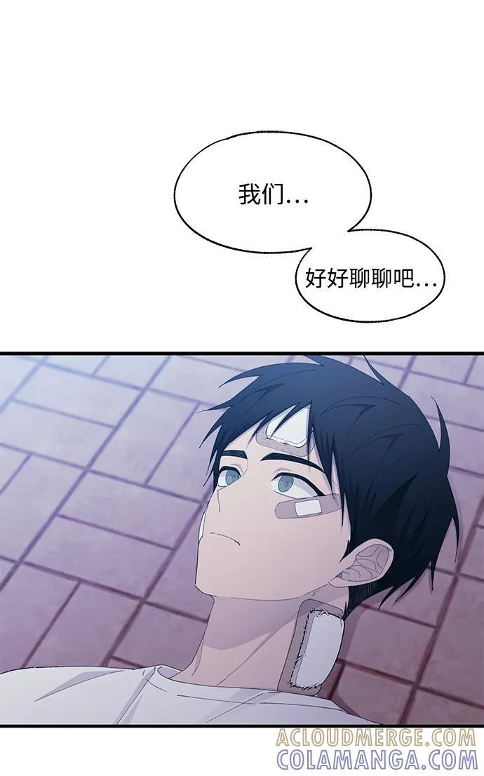 第141话 第14页