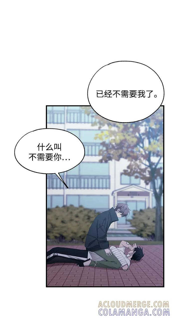 第141话 第17页