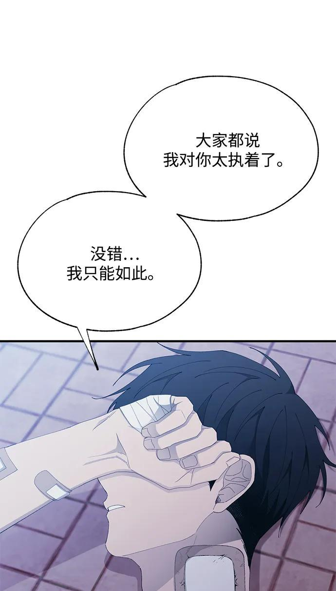 第141话 第18页