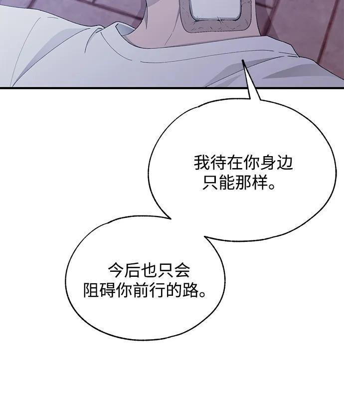 第141话 第19页
