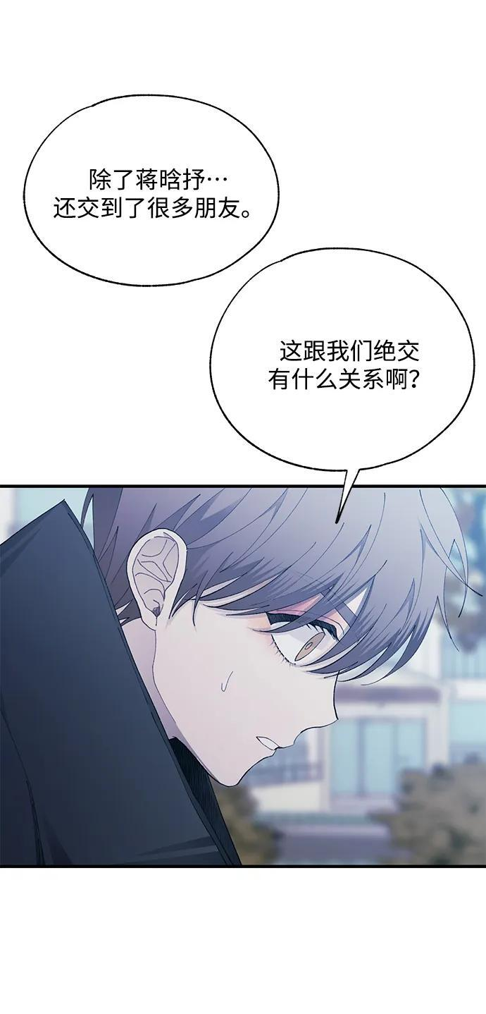 第141话 第21页