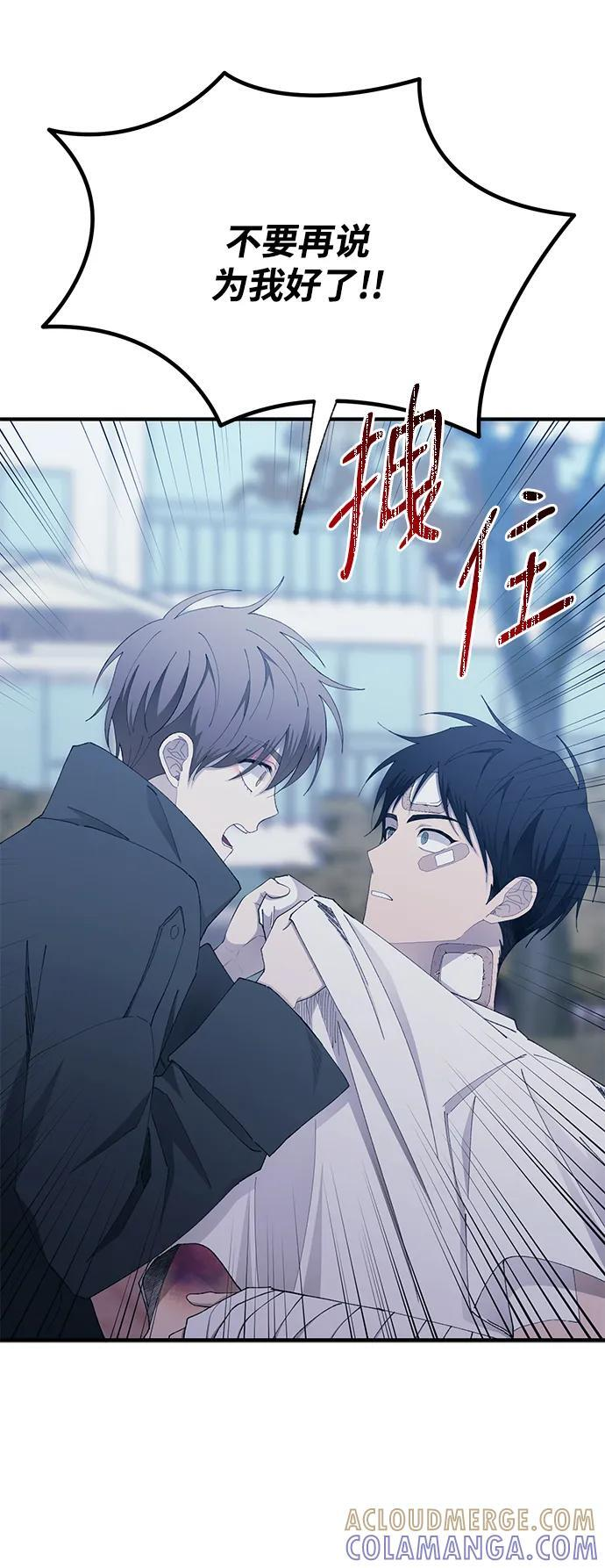 第141话 第23页
