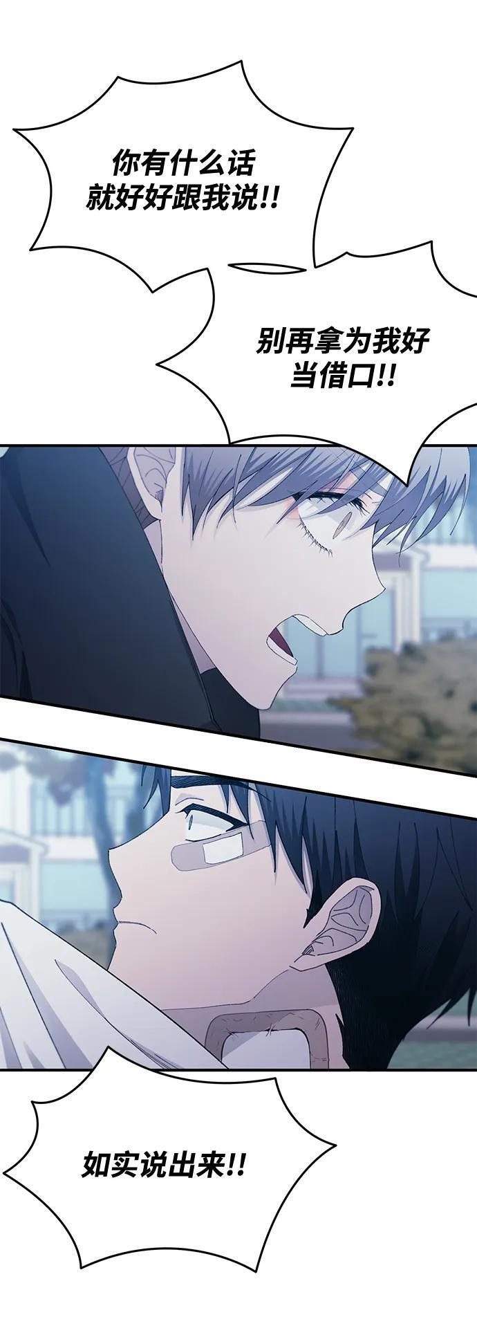 第141话 第24页