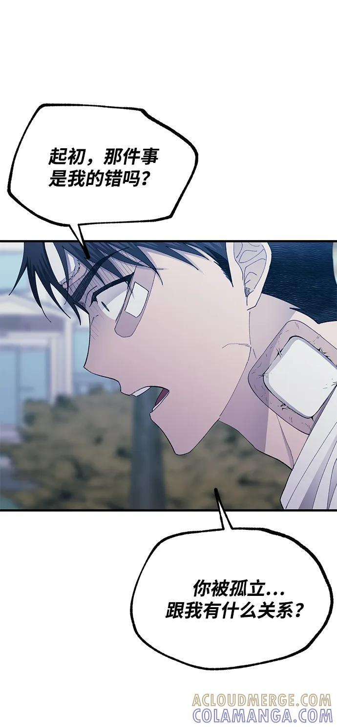 第141话 第27页