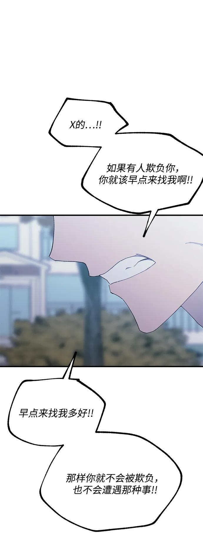 第141话 第29页