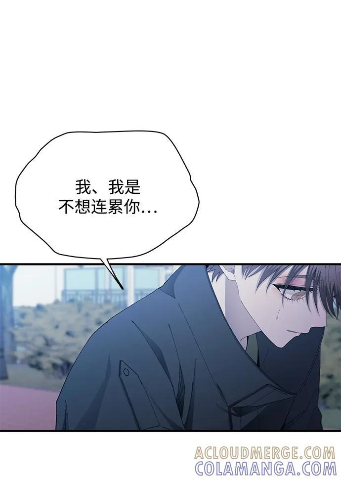 第141话 第30页