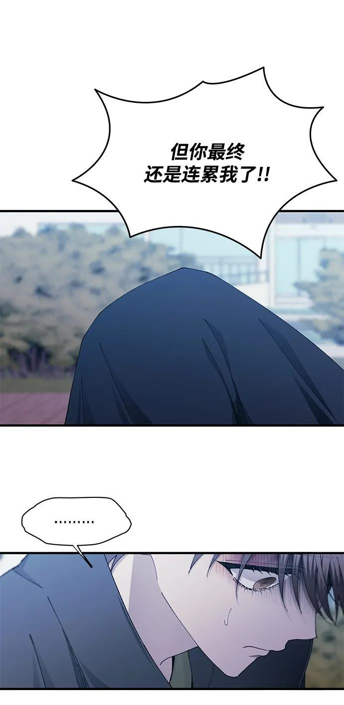 第141话 第31页