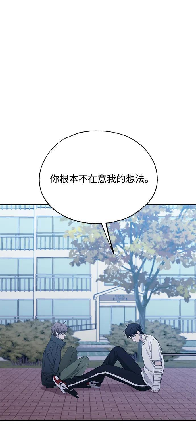 第141话 第32页