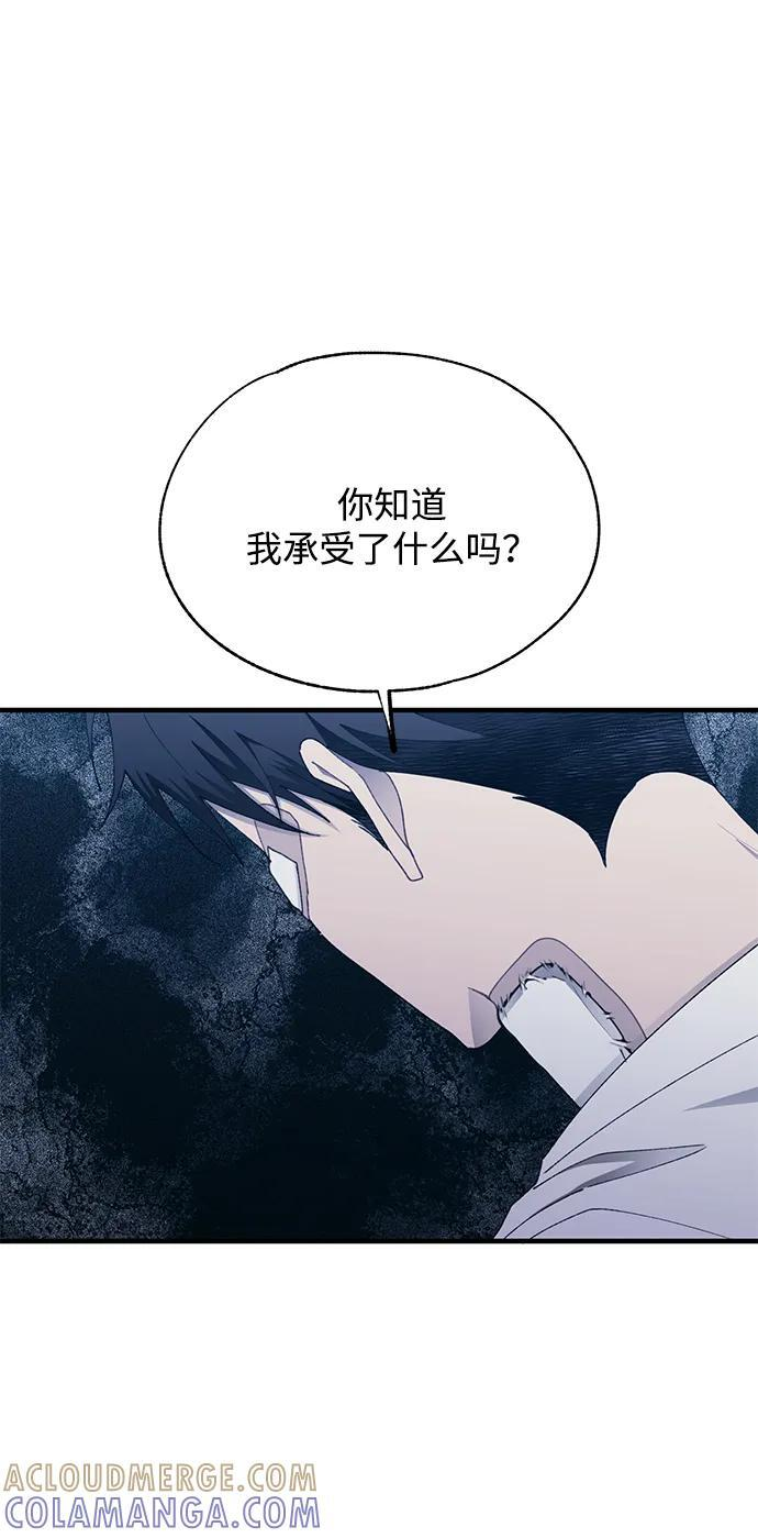 第141话 第33页