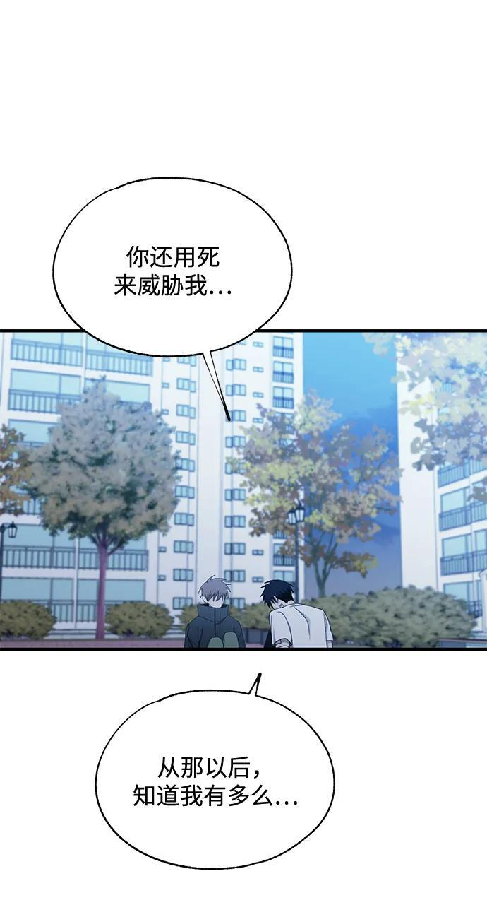 第141话 第34页