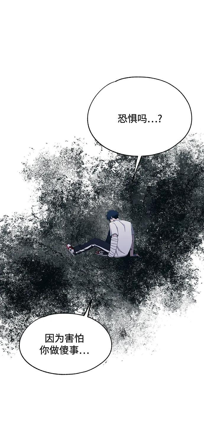 第141话 第35页