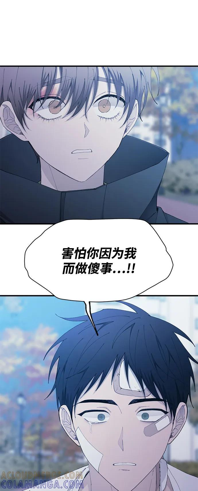 第141话 第36页