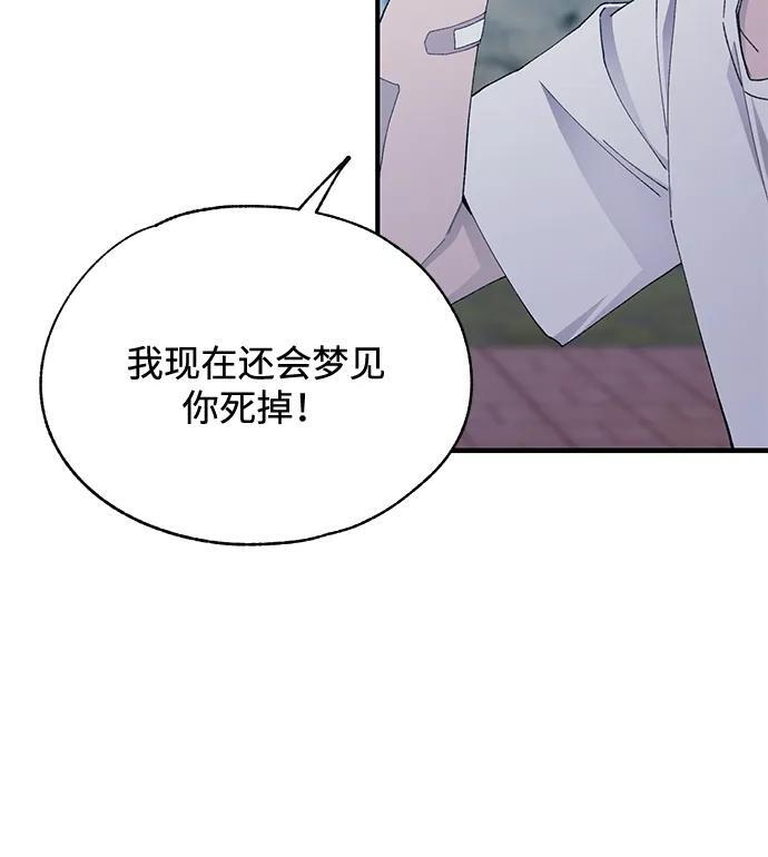 第141话 第38页