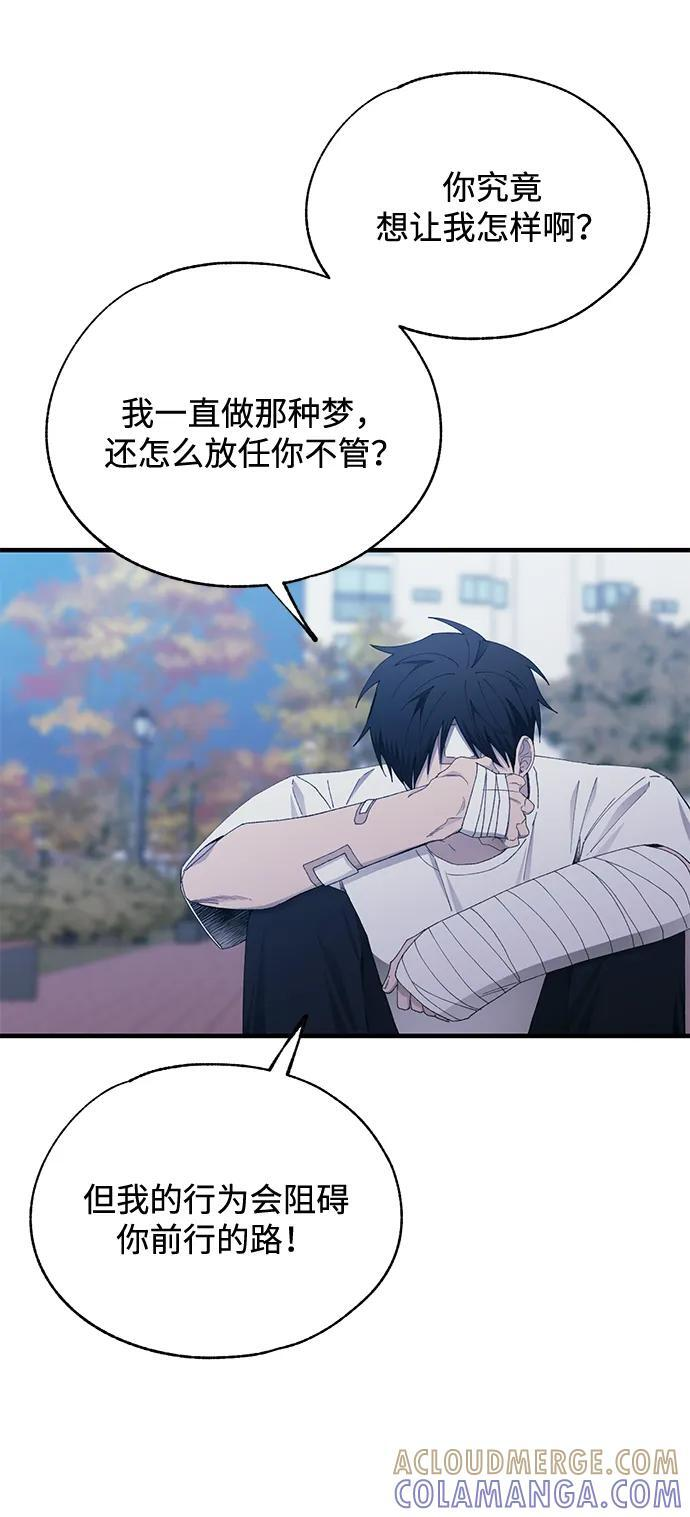 第141话 第39页