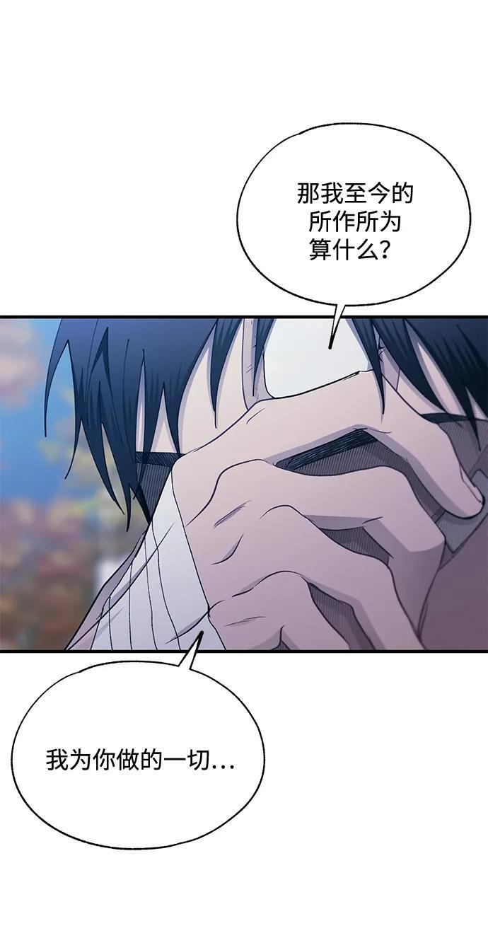 第141话 第40页