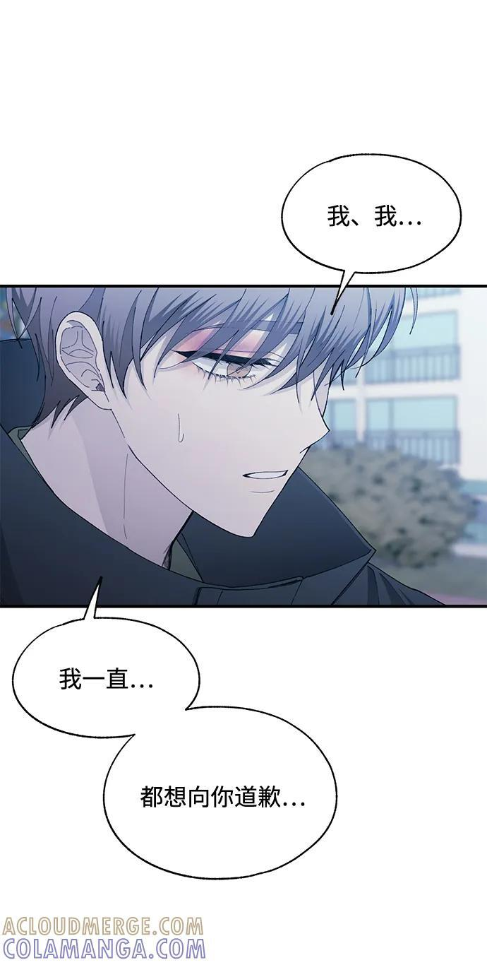 第141话 第41页