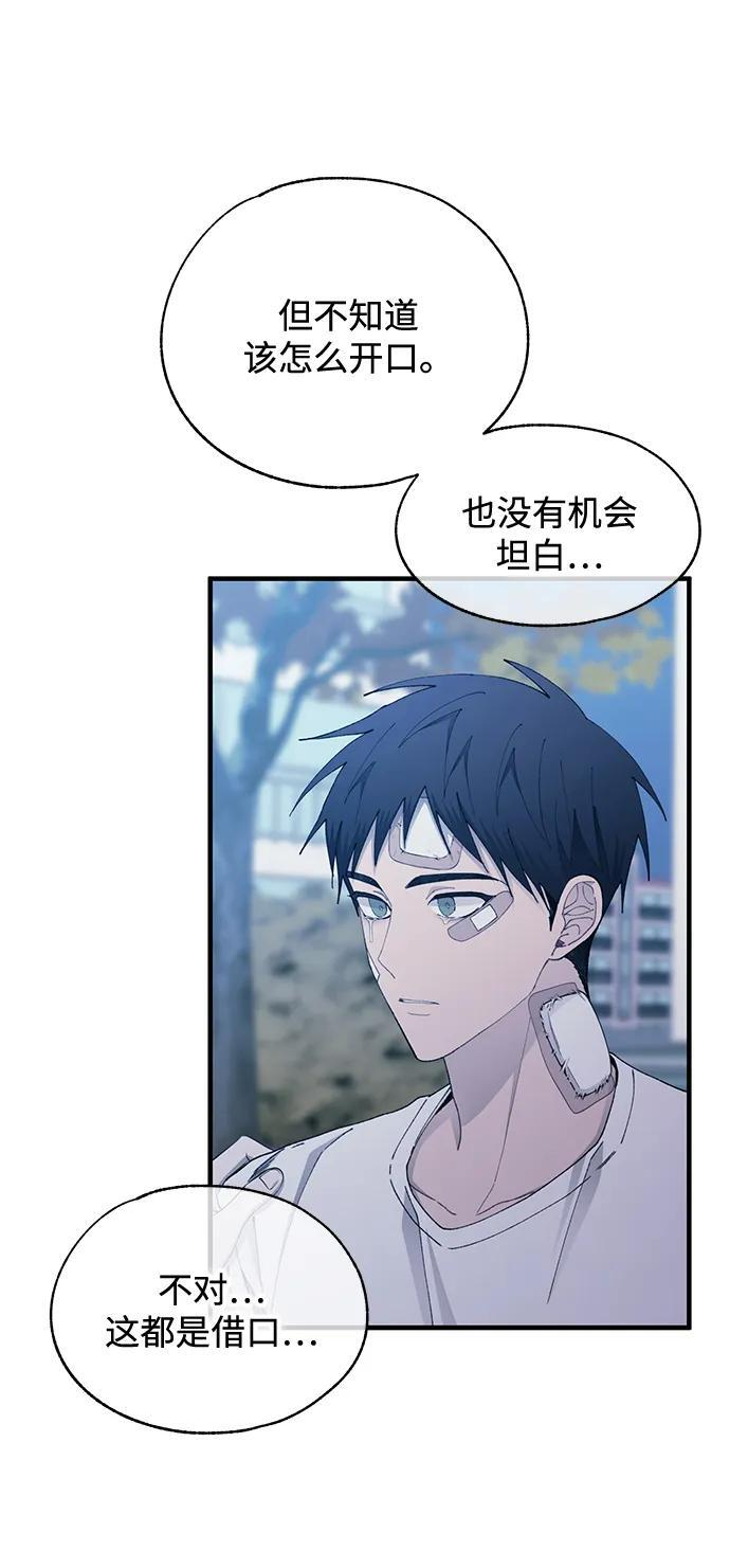 第141话 第42页