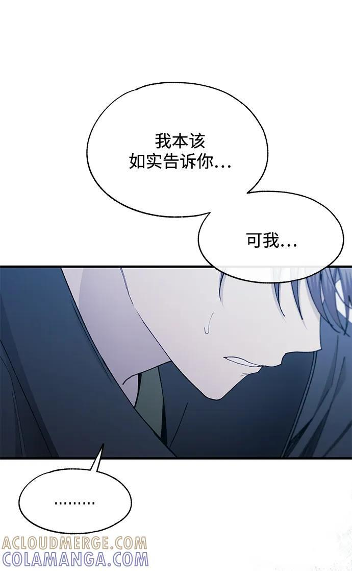 第141话 第44页