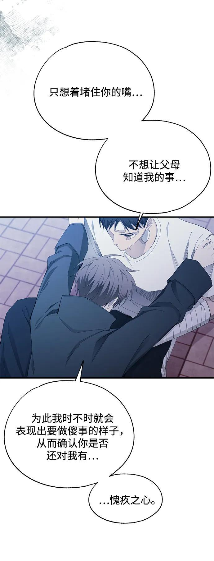 第141话 第45页