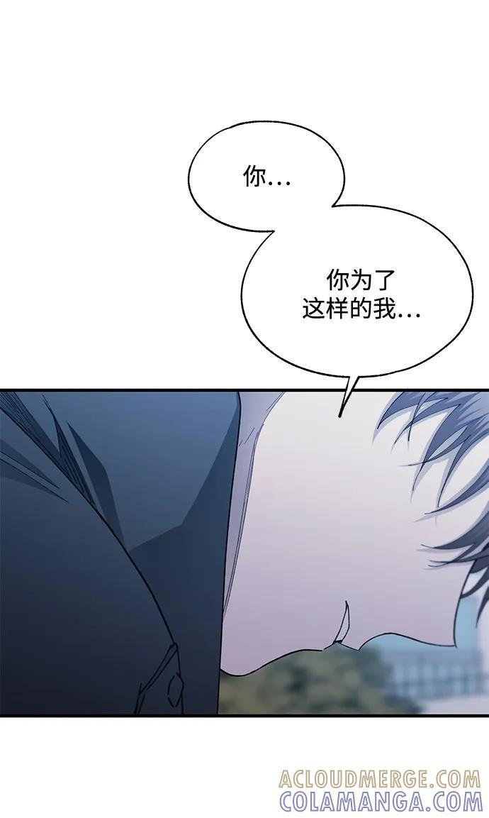 第141话 第46页