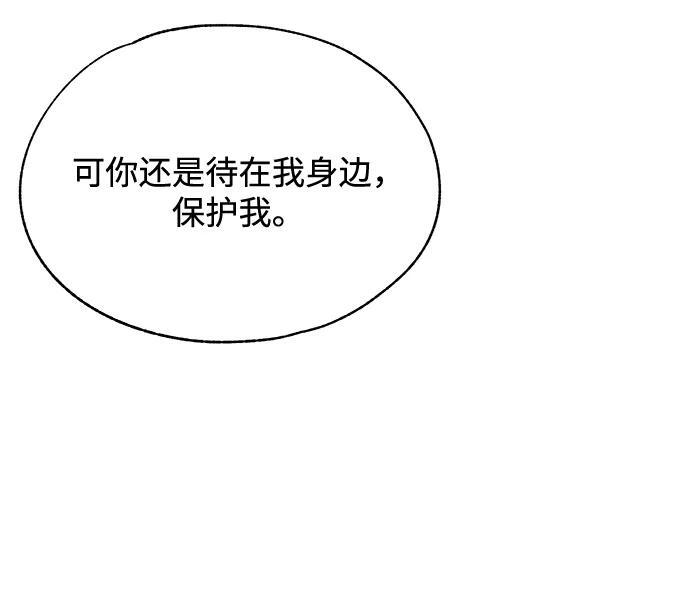第141话 第47页